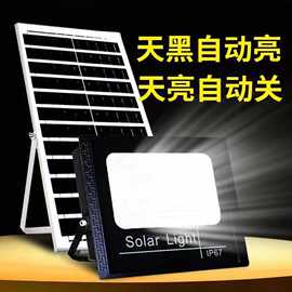 太阳能灯家用户外庭院灯天黑自动亮防水投光灯室内外农村照明路灯
