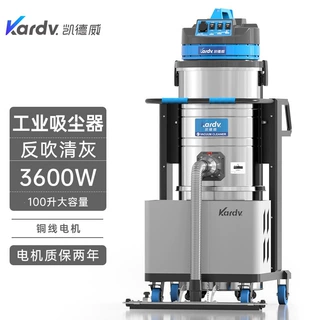 DL-3010BF上海凯德威吸尘器厂家直销批发