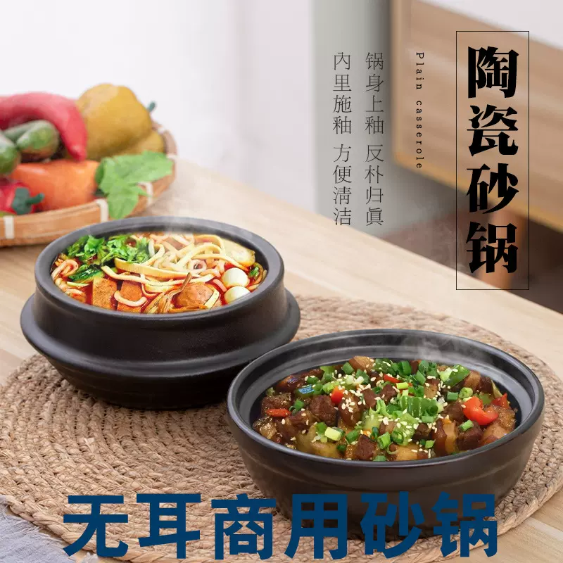 无耳明火耐高温砂锅酒店饭店特色陶瓷锅米线做菜焖煲干锅石锅土锅