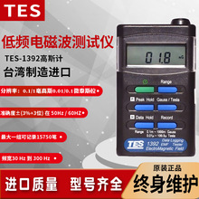 ���l̨��̩��TES-1392���l늴�ݗ��z�y�x�yԇ늴Ų����z�y�x��ͨ