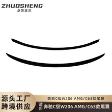 �m��춱��YC��β��W206��AMG��β��C63��β����_�����L��