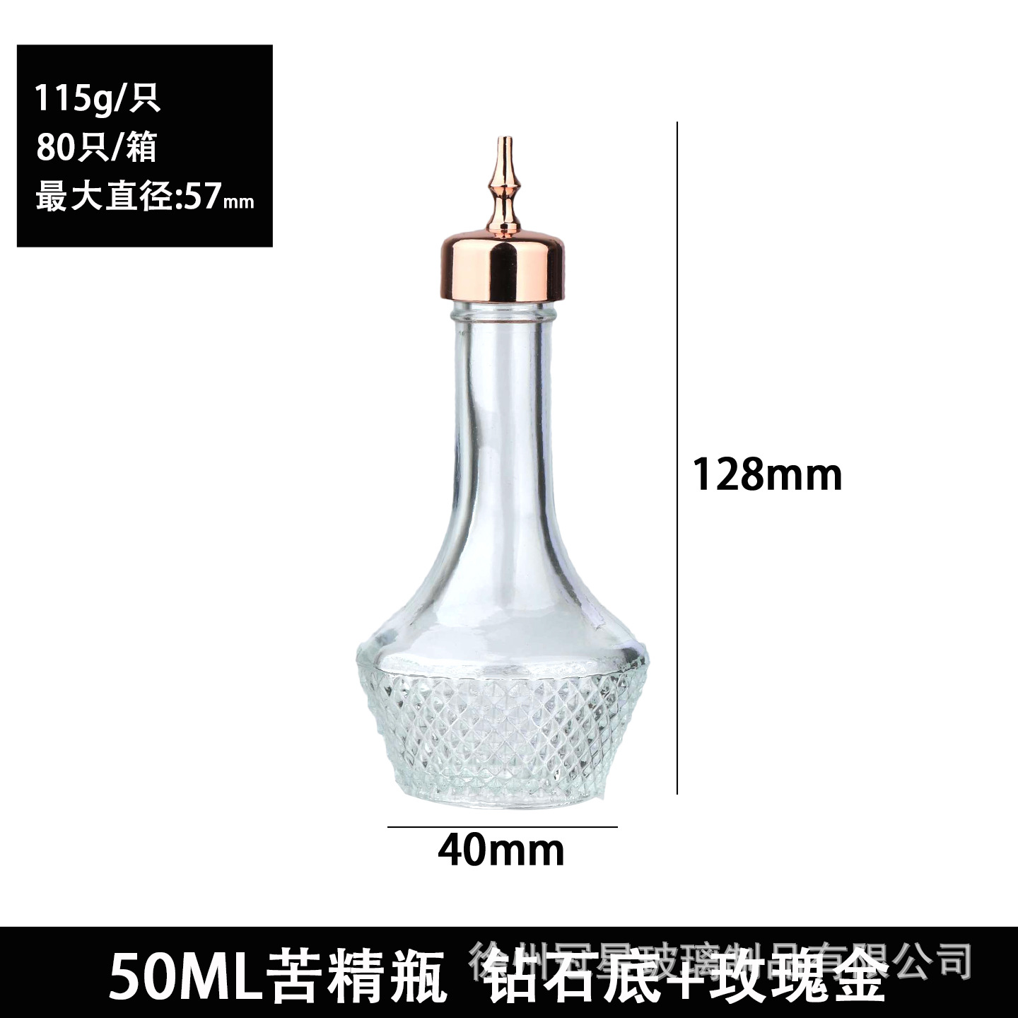 Golden, 50 ml, pink gold
