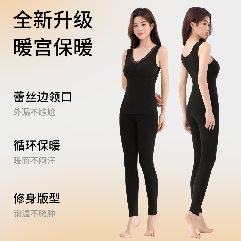 10A抑菌德绒保暖背心女带胸垫一体加绒磨毛打底内衣秋冬内搭显瘦|undefined