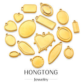 不锈钢吊坠配件镂空可放置爱心圆牌长方形光面吊坠DIY项链吊制作