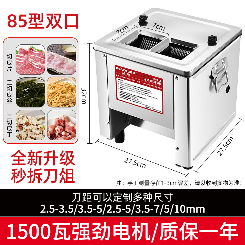 Máquina de corte de carne multifuncional comercial eléctrica pequeña cortadora doméstica cortadora automática de acero inoxidable cortadora de vegetales de escritorio