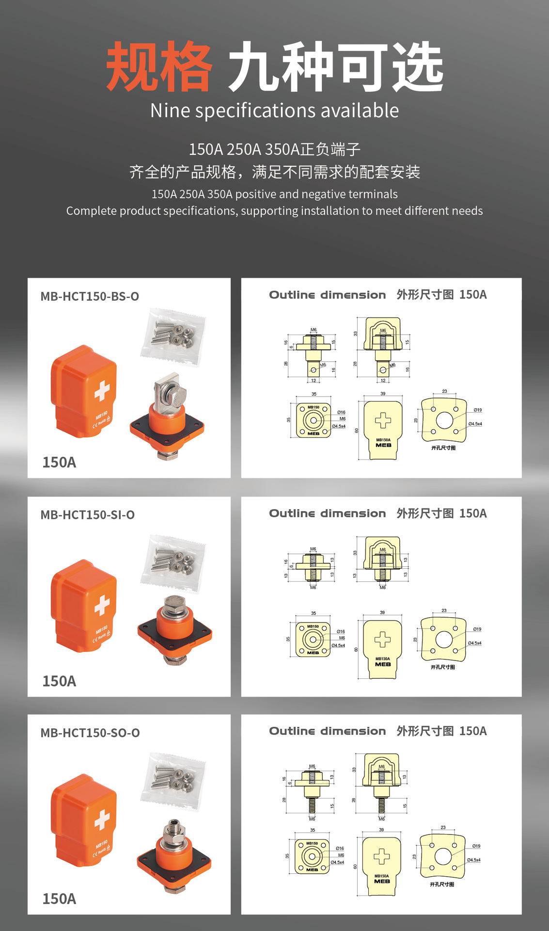 米波储能端子-数据灰底_02.jpg