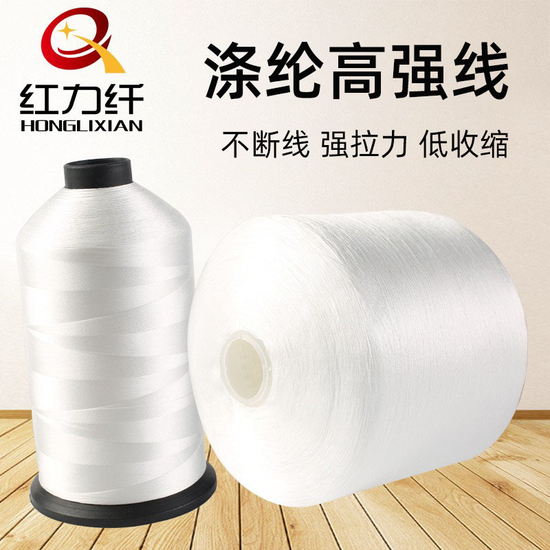 와이어 및 케이블 채우기 눈물 라인 매트리스 봉제 라인 축구 농구 라인 고강도 폴리 에스테르 원사 보빈 특수 제품 라인