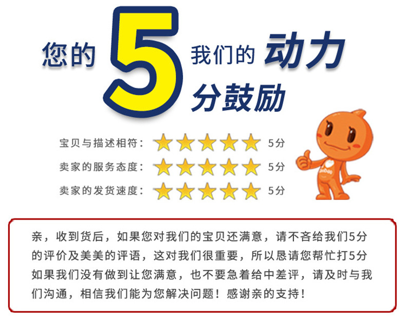 深圳市亿鑫盛科技有限公司详情页-_12