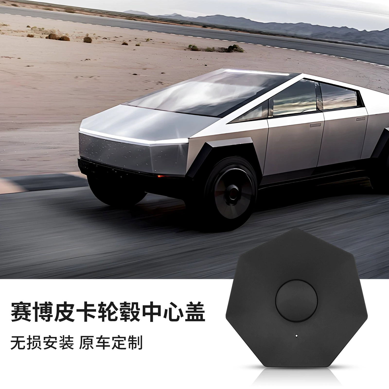 Подходящие к колёсам Cybertruck Tesla Sabbo Pickca, крышка для оригинального размера автомобиля водонепроницаемая и износостойкая
