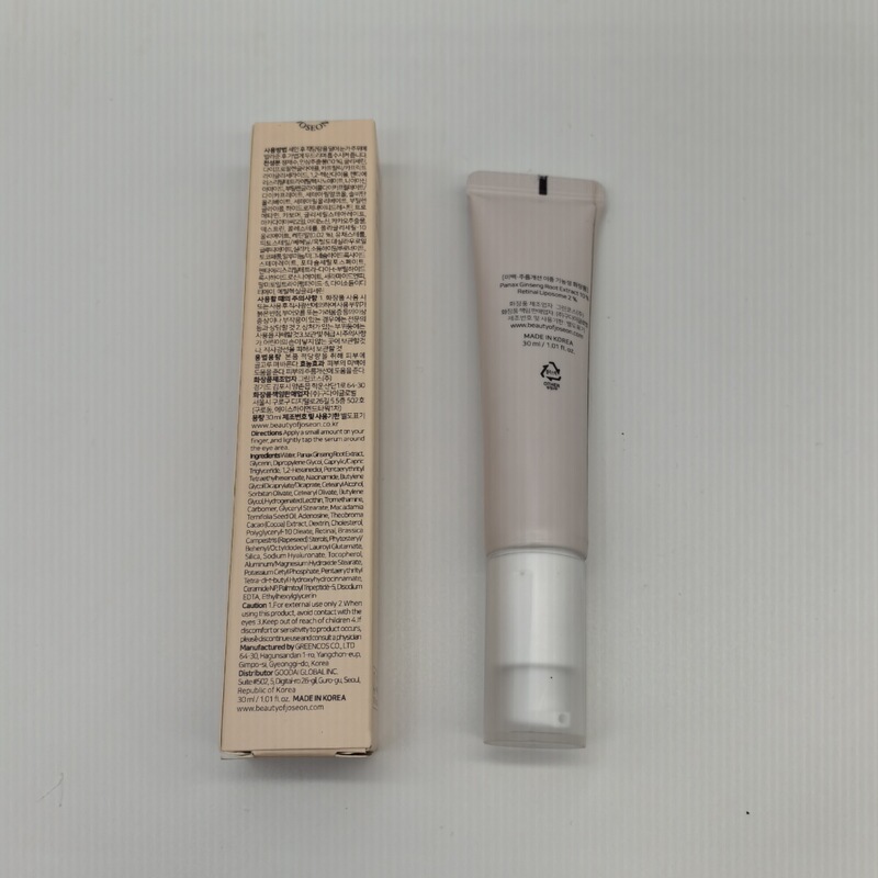 跨境Beautyofjoseon朝鲜美人眼霜焕活眼部精华30ml|undefined