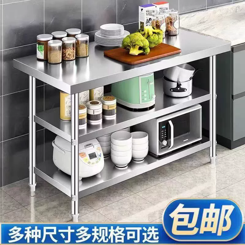 Двухслойный верстак из нержавеющей стали, кухонный операционный стол, разделочная доска, трехслойный утолщенный стол из нержавеющей стали, упаковочный стол, погрузочный стол