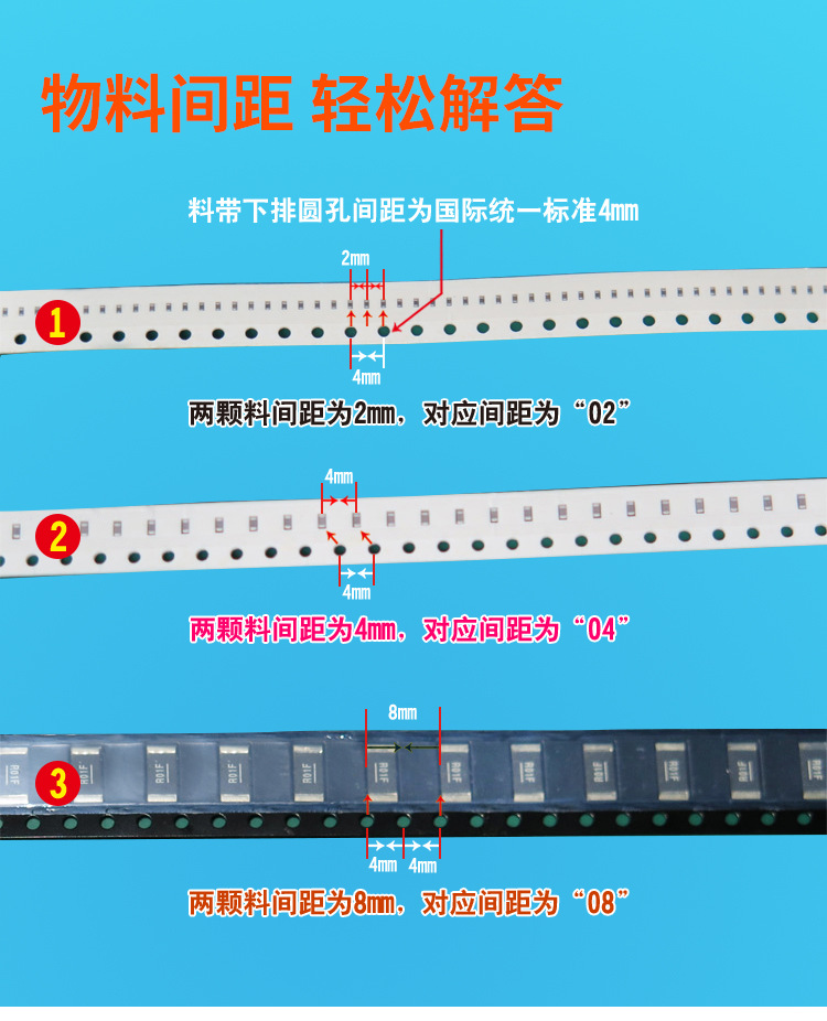 点料机详情改2_15.jpg