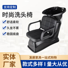 美容院理发椅子ABS洗头床美发店发廊洗头床理发店冲头床冲水床
