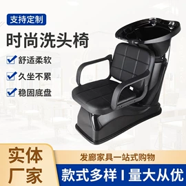 美发椅;洗头床;按摩床