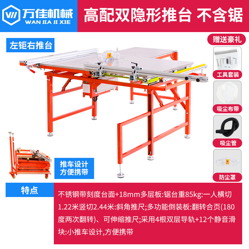 밴드 톱이없는 이중 보이지 않는 톱 테이블이있는 높음