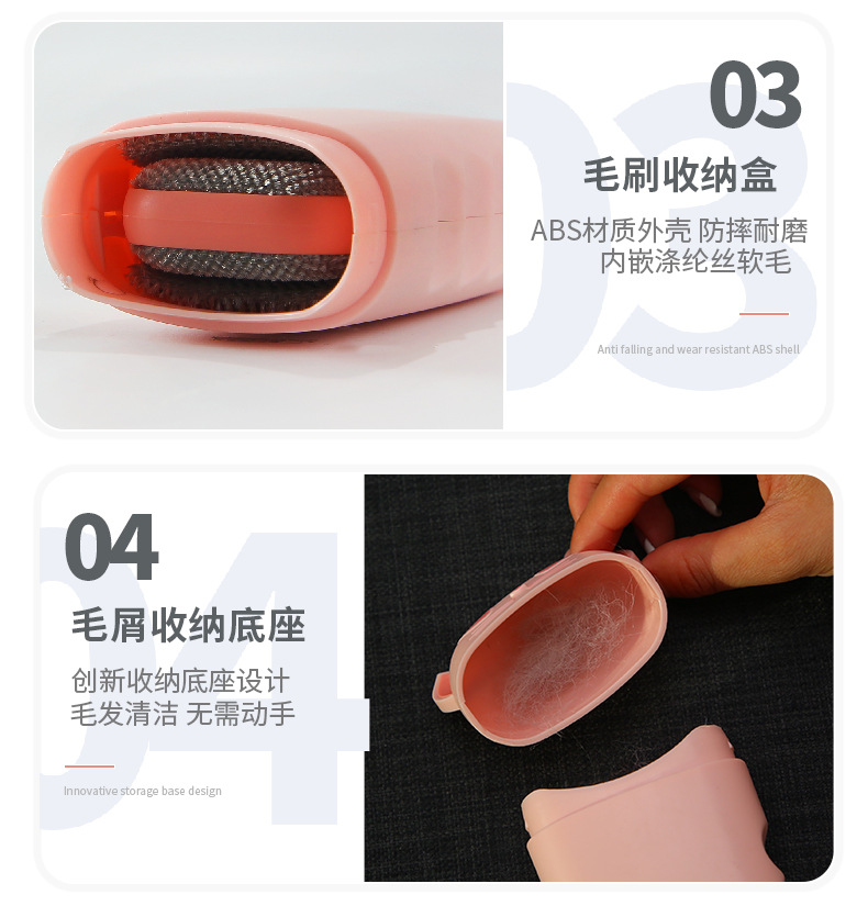 四色衣物除毛器_10