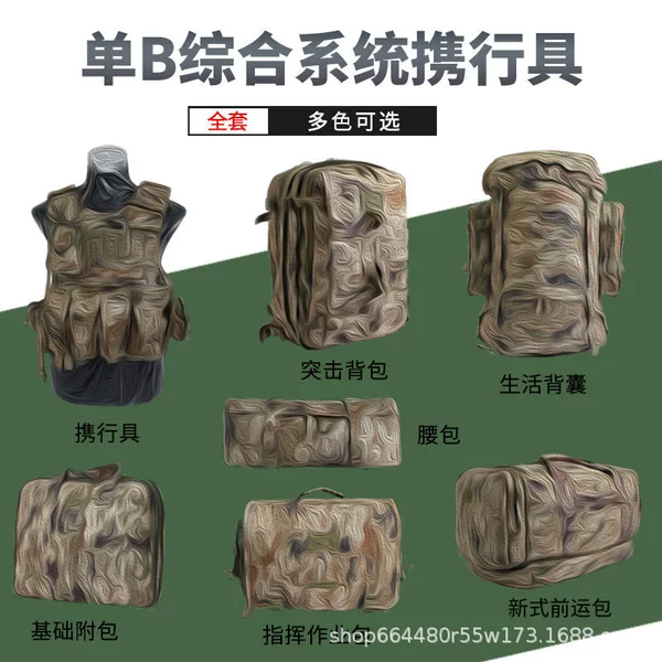 Individual Soldier Comprehensive System, Complete Set of Field Combat Training Equipment System, Combat Gear Combination Set