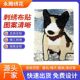 洗唛、商标;绣花加工