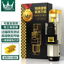 �f�� Cat8����f���≺ˮ���^ �������W�����^ ����/��W�j�^