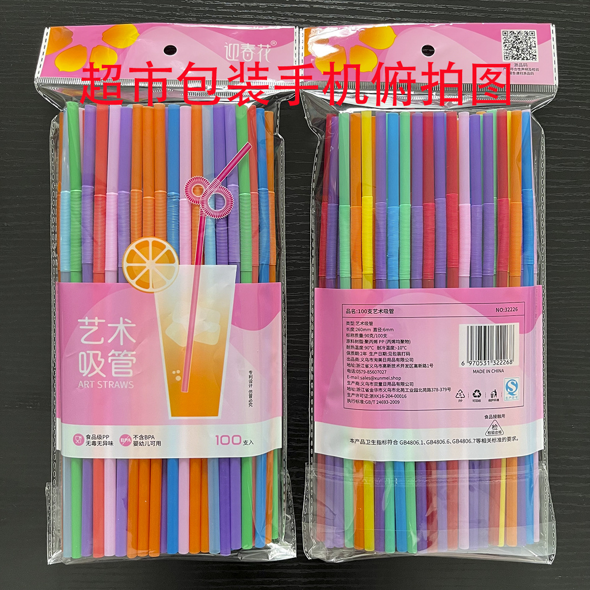 O1CN01Kayaeg1w3T2OzPlSH_!!9422