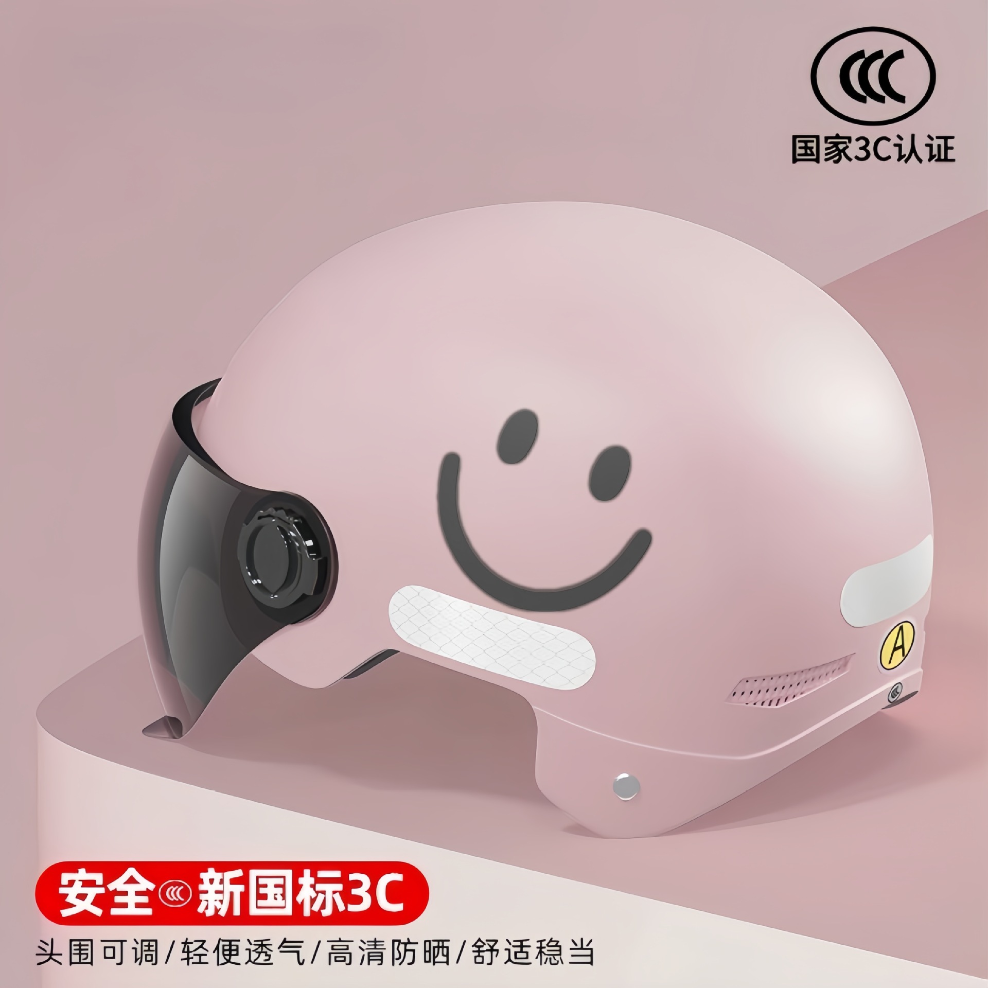 Motosiklet kaskı (dəbilqə) | Universal Electric Motorcycle - 02-pink-sunscreen-short-visor-black-smiley