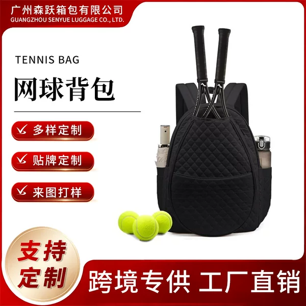 Amazon's best-selling tennis bag, large-capacity quilted crossbody bag, outdoor sports handbag, single-shoulder badminton backpack