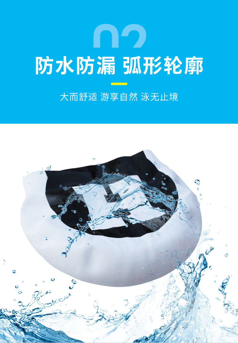 硅胶泳帽高弹性纯色防水护耳硅胶泳帽男女通用纯色硅胶游泳帽批发详情7