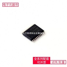 74 SN74HC540PW TSSOP-20 25LC256-I/SN MCP2561T-E/SN MCF52233C