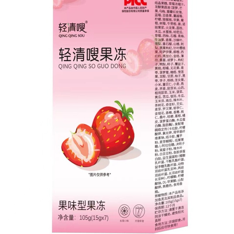 轻清嗖果冻轻清瘦果味型果冻加强版益生元酵素条水蜜桃味果冻|undefined