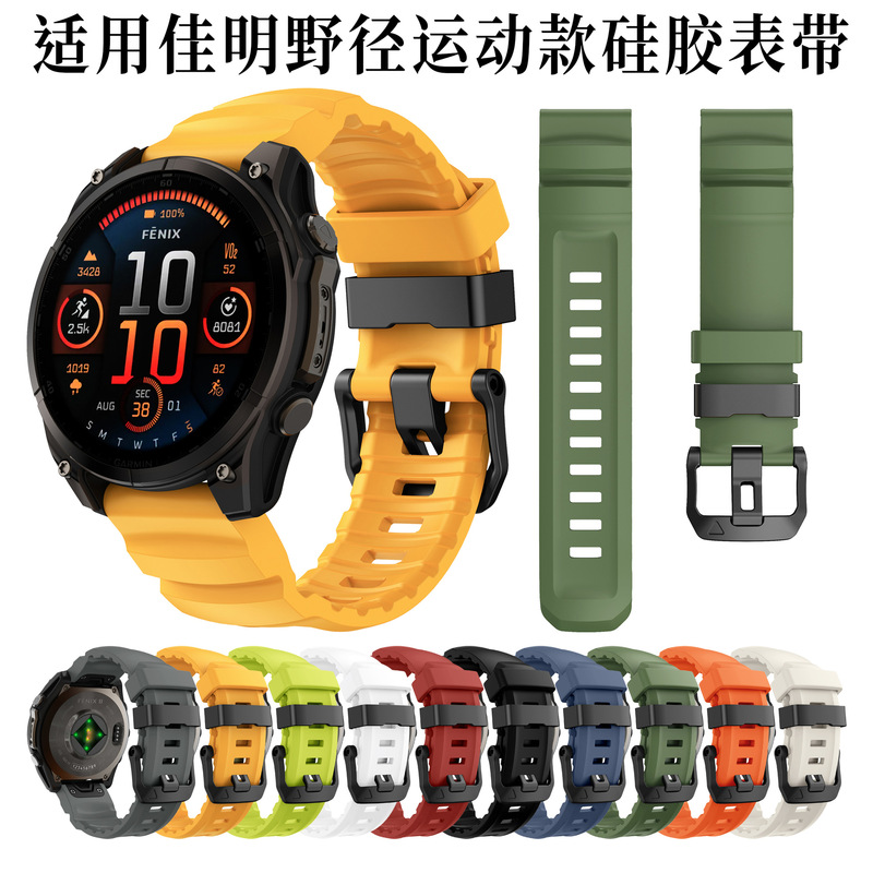 Suitable for Garmin Fenix ​​8/7X 6X 6 5Xplus Replacement Wrist Strap 22Mm26Mm Quick Release Silicone Strap
