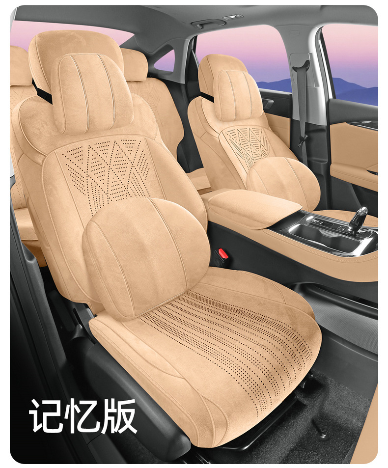 26 Models of Emgrand Fifth Generation Special Car Seat Cushions Rams All-Inclusive Breathable Seat Covers Ventilated Four-Season Universal Seat Covers
