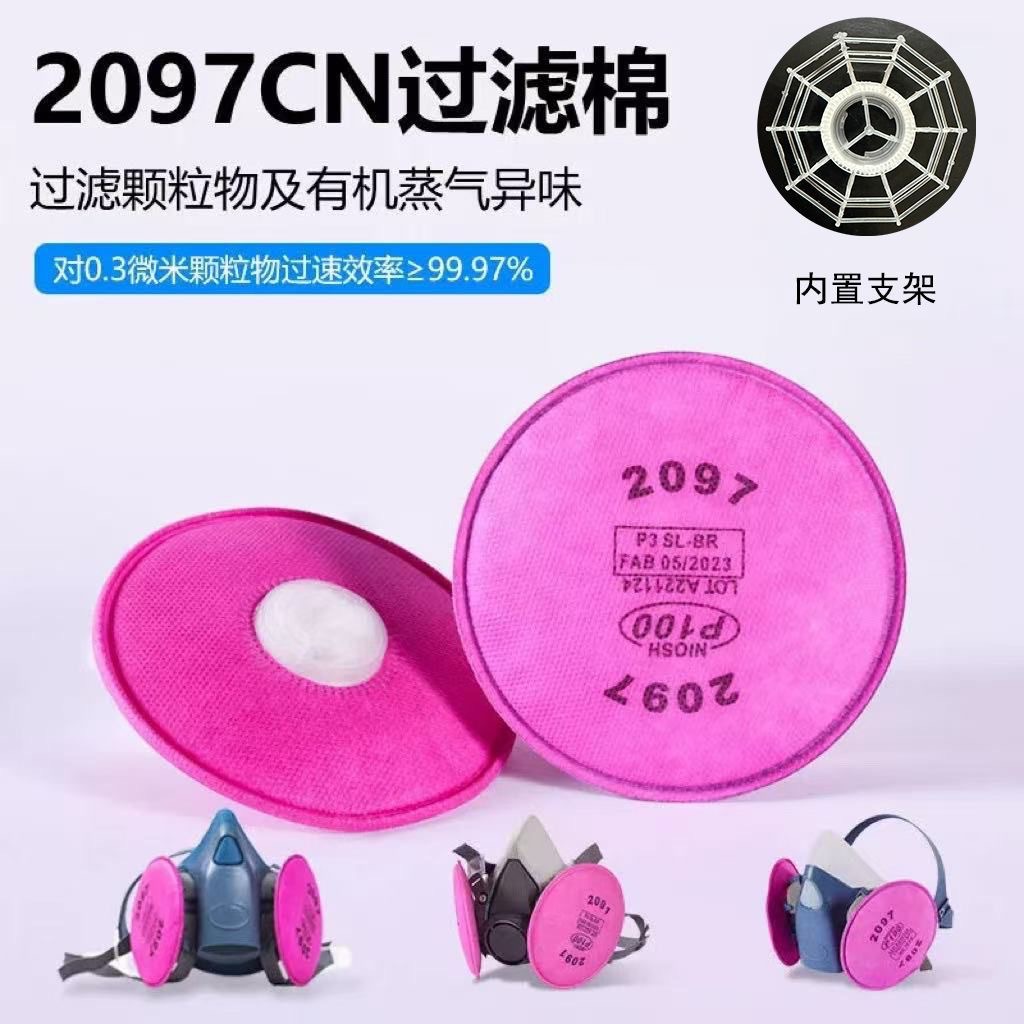 Фильтрующий элемент 2097 P100 с сетчатой поддержкой