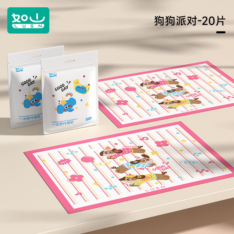 [oil-proof 20 pieces] disposable pe placemat-dog party