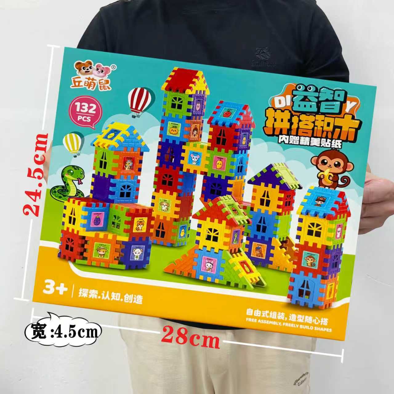 Juego de caja de regalo de admisión a la agencia de niñas