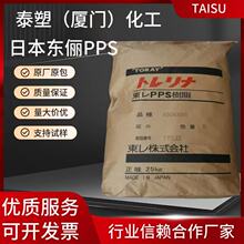 PPS �|��A673M���g�� �_������ 30%���w���� �y�T���� ԡ�����