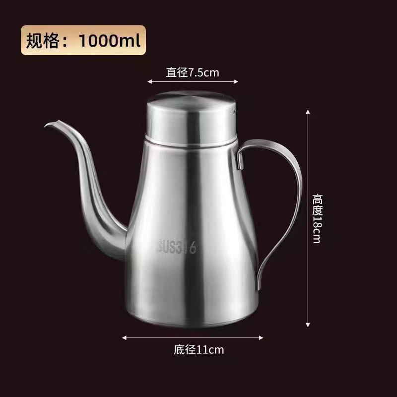 德系高档316不锈钢油壶家用厨房油瓶防漏带盖带滤网储油罐滤油壶|undefined