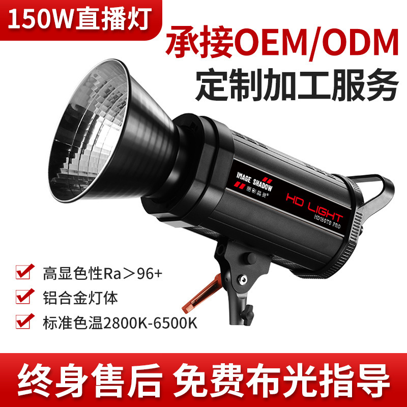 150W Led Live Streaming Light with Dual Color Temperature for Photography, Soft Light, Perfect for Streamers, Facial Lighting, and Lighting Enhancement