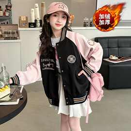 女童加绒外套秋冬2024中大童学院风休闲秋装棒球服上衣