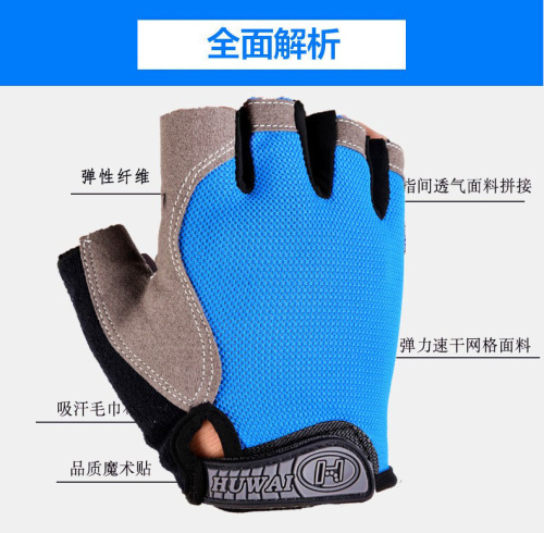 Commonly used sports gloves for men and women, outdoor cycling, fishing, mountaineering, half-finger palm gloves