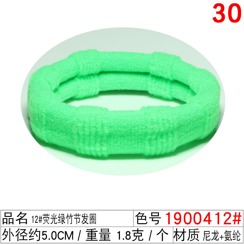 9845 #12 형광 녹색 대나무 원