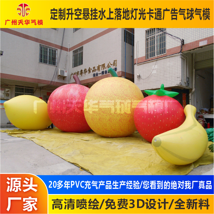 Venta al por mayor gigante PVC inflable vegetal y fruta gran globo simulación inflable piña manzana fresa aire flotante globo