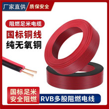 ����RVB���~�t��ƽ�о�2о�Դ��0.5/0.75/1/1.5ƽ���x�O�ؼt�ھ�