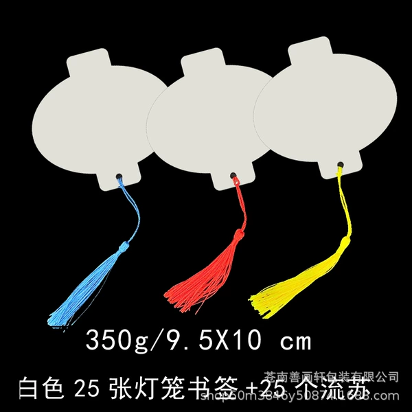 350g lantern with 25 tassels