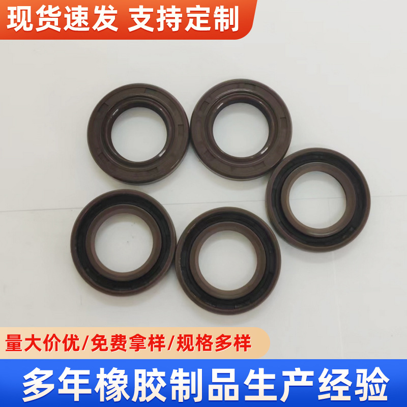 黑色o型密封圈硅胶橡胶圈密封件油封 耐压耐腐蚀骨架丁晴氟胶油封