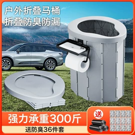 自驾装备;其他户外用品;垃圾桶