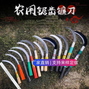 Manganese Steel Sickle Agricultural Weeding Tool Crescent-Shaped Farming Tool Corn Harvesting Long-Handled Large Grass-Cutting Sickle Express Long Handle