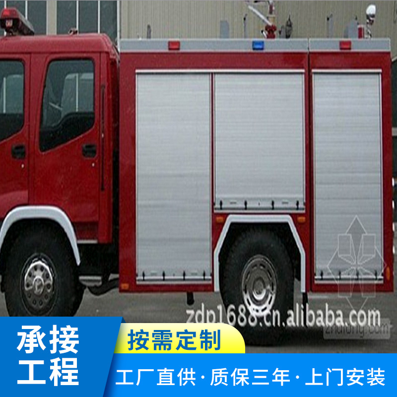 广州德玛铝合金车载卷帘门移动泵车卷砸门遮阳防晒卷帘门安装维修