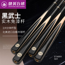 ӢJIANYING̨ʽСͷӢʽ8˺ʿ10.3mm