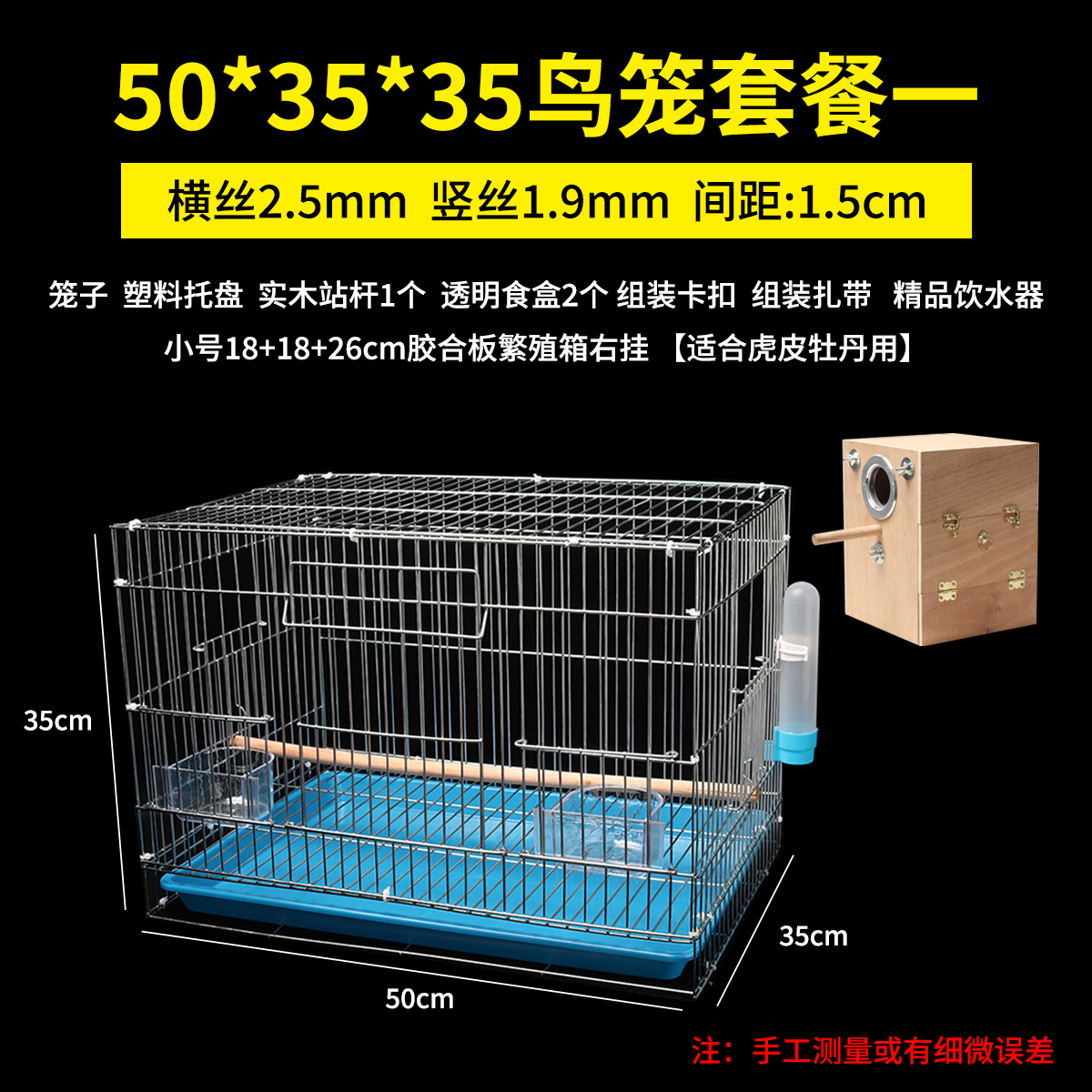 虎皮鹦鹉鸟笼中大型电镀牡丹玄凤八哥加粗养殖大号金属繁殖鸟笼子|undefined