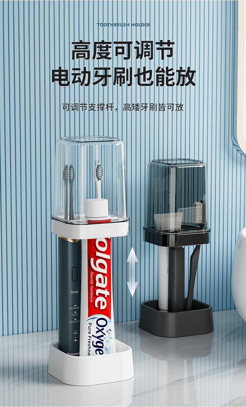 牙刷杯架_05